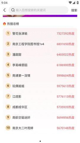 51热门今日吃瓜官网,盘点娱乐圈最新热点事件