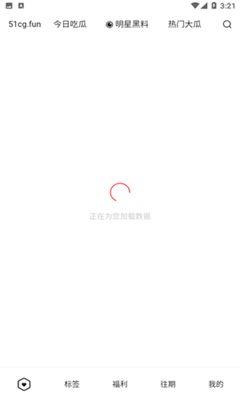 51热门今日吃瓜官网,盘点娱乐圈最新热点事件