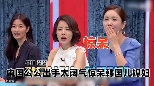嫁给中国人的韩国媳妇,韩国媳妇的中国生活之旅
