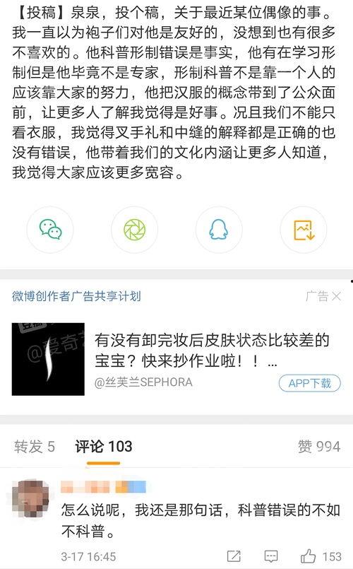吃瓜爆料每日分享怎么写,吃瓜爆料每日分享，热点事件一网打尽