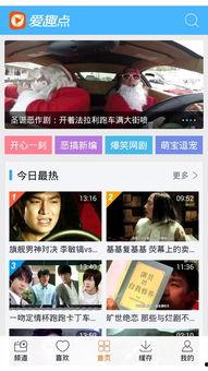 搞基视频免费,免费搞基视频带你领略独特魅力