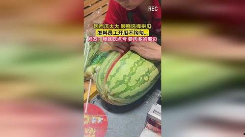 田坤道吃瓜黑料,揭秘吃瓜黑料背后的真相