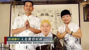 陈大惠视频