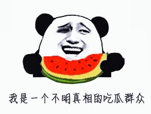 濮阳吃瓜爆料女主是谁,揭秘女主角身份之谜