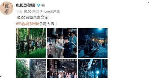 濮阳吃瓜爆料女主是谁,揭秘女主角身份之谜