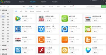 盗视频软件,一键获取海量视频资源