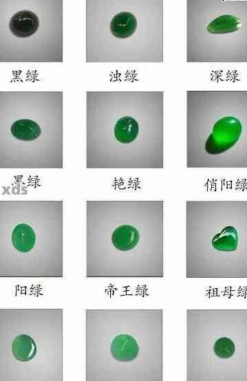 翡翠颜色等级和图片,从图片鉴赏看翡翠之美