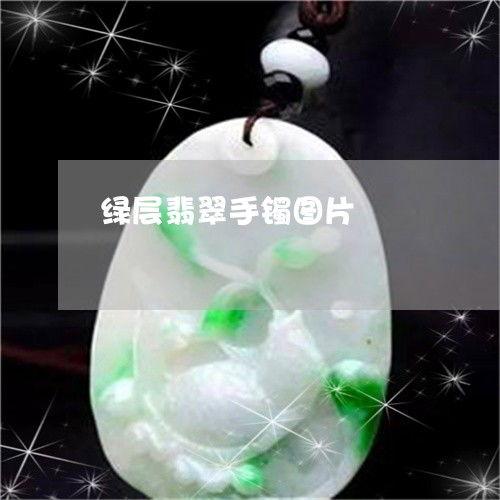 翡翠颜色等级和图片,从图片鉴赏看翡翠之美