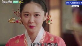 来自星星的你2国语版