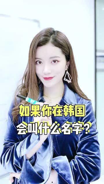 韩国为什么叫韩国,韩国名称的由来及其历史背景概述