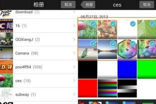 照片怎样制作视频,照片素材制作视频教程