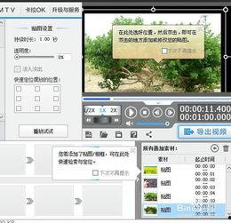 照片怎样制作视频,照片素材制作视频教程