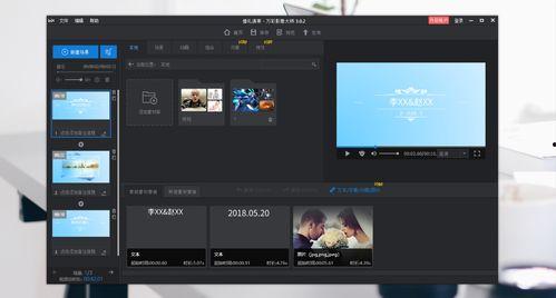照片怎样制作视频,照片素材制作视频教程