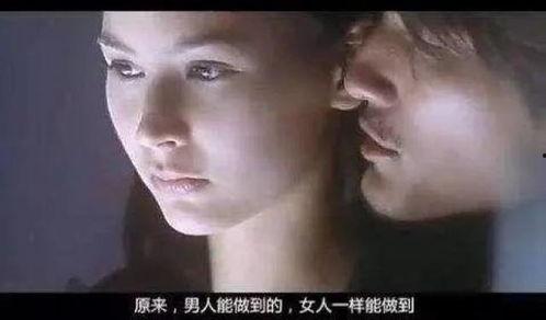 美女为自保床戏,一场惊心动魄的床戏危机