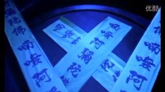 猛鬼屠房中文在线观看,惊悚在线观影，恐怖盛宴即将开启