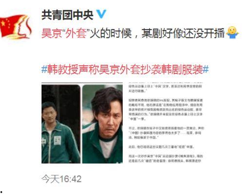 韩国网友评价明见万里,明见万里，究竟有何魅力征服众人？