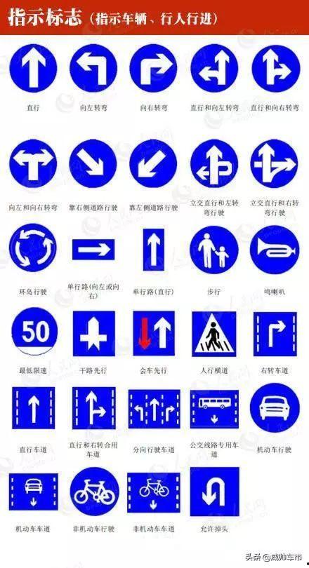 提示标志图片,揭秘标志图片背后的故事与象征意义