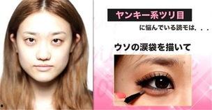 日本整容美女,揭秘美丽背后的秘密与争议