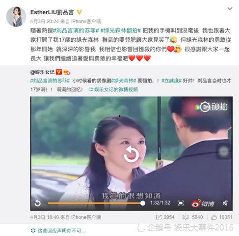 绿光森林在线观看优酷,优酷独家呈现的奇幻冒险之旅