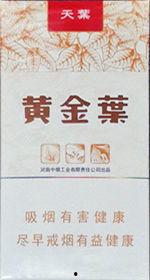 黄金叶天叶图片,品味非凡，尽享奢华
