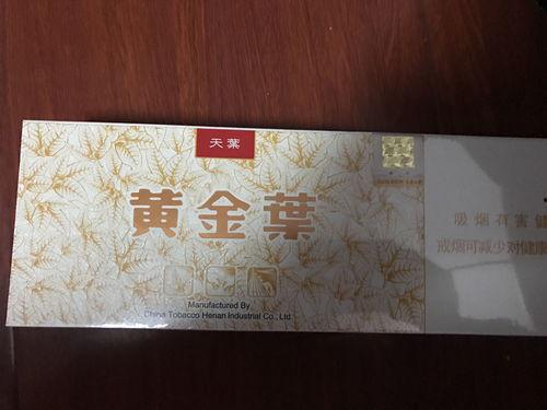 黄金叶天叶图片,品味非凡，尽享奢华