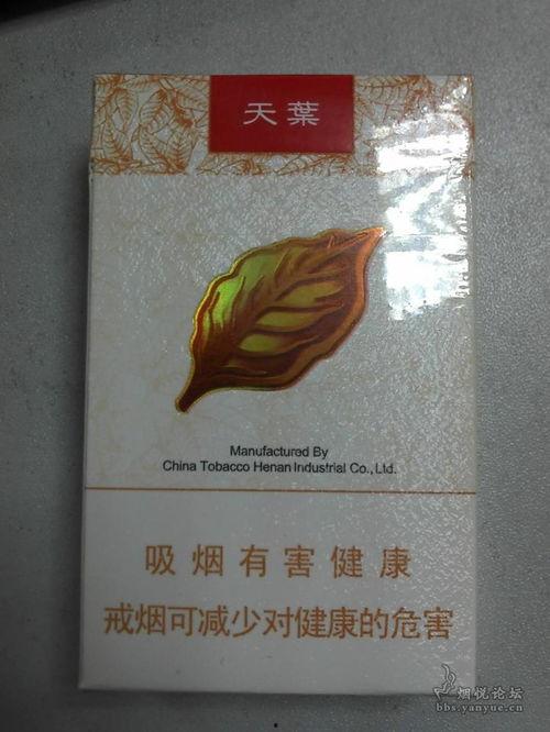 黄金叶天叶图片,品味非凡，尽享奢华