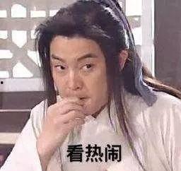 娱乐吃瓜酱男生说嗯,男生说“嗯”背后的秘密解析