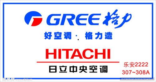 格力logo图片,创新与品质的象征