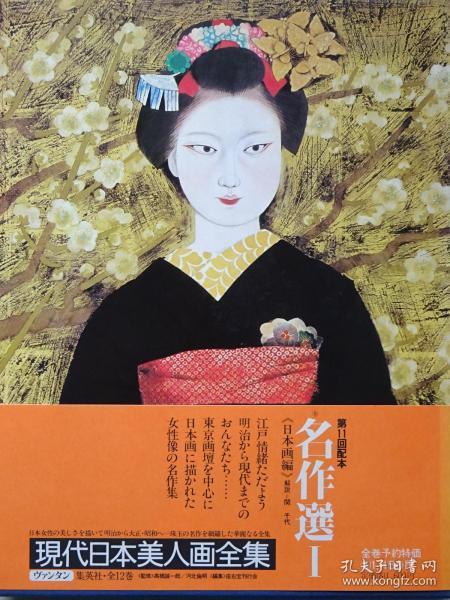 日本现代美人,日本现代美人的时尚魅力与生活态度