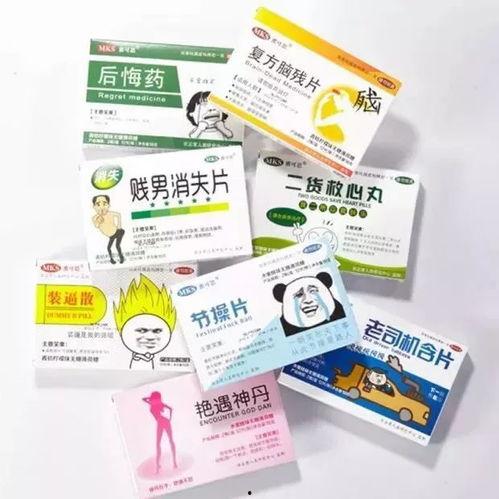 奇葩药品图片大全,奇葩药品图片大全揭秘神奇与荒诞并存的世界