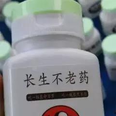 奇葩药品图片大全,奇葩药品图片大全揭秘神奇与荒诞并存的世界