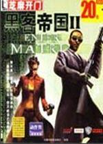 骇客帝国国语,虚拟现实世界的觉醒与抗争