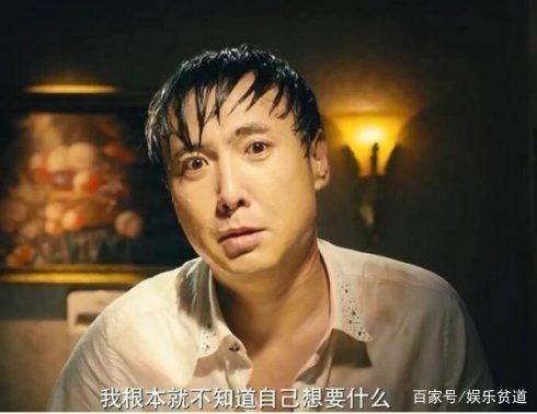 夏洛特烦恼雅秋床戏,雅秋床戏背后的情感纠葛