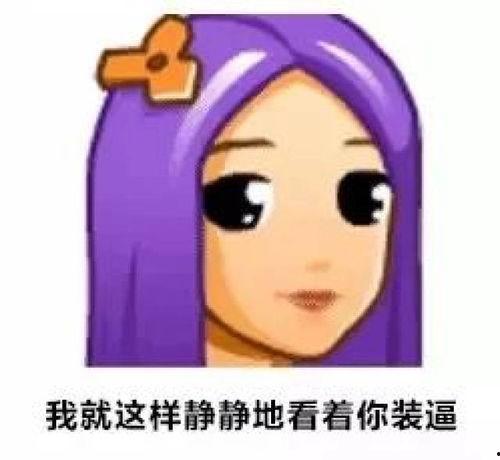 经典qq头像图片大全,重温那些年的青春回忆