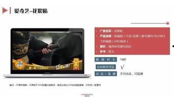 插视频,插视频背后的精彩瞬间与幕后故事