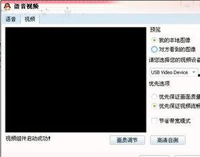 插视频,插视频背后的精彩瞬间与幕后故事