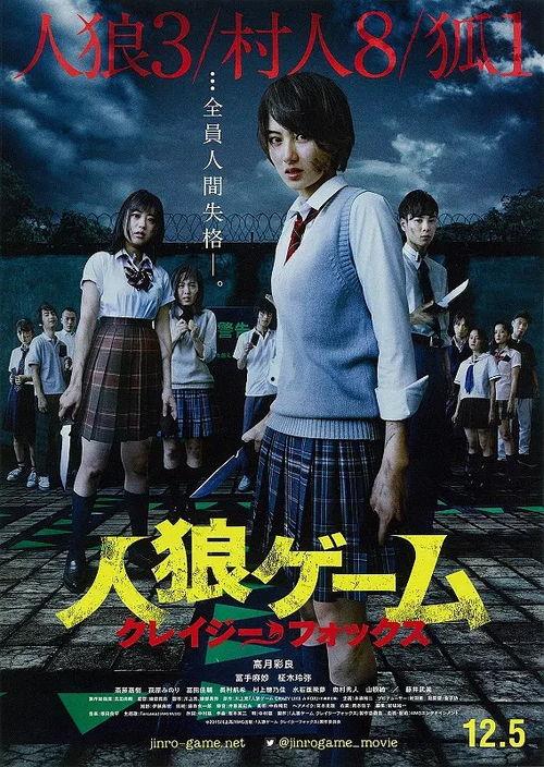 电影狼人国语版,月影下的血腥传说