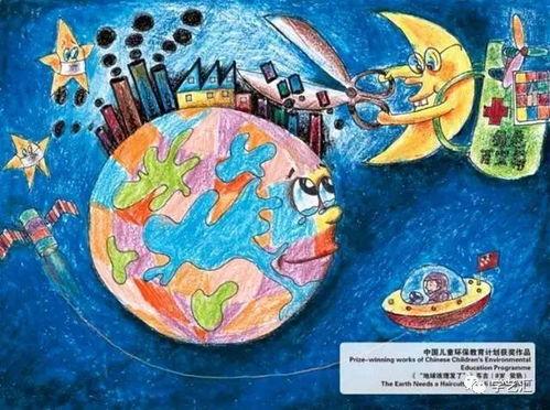 儿童环保画画图片大全,儿童环保画作集锦赏析