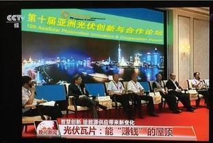三台新闻最新新闻视频,聚焦最新动态，揭秘三台发展新篇章
