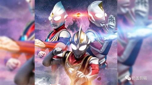 星光战士高清国语版,璀璨星空下的英雄传奇