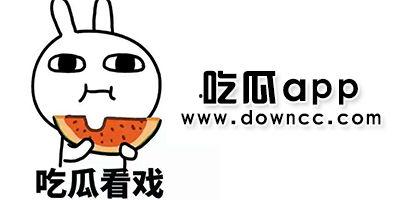 吃瓜黑料入口,吃瓜黑料背后的真相与反思