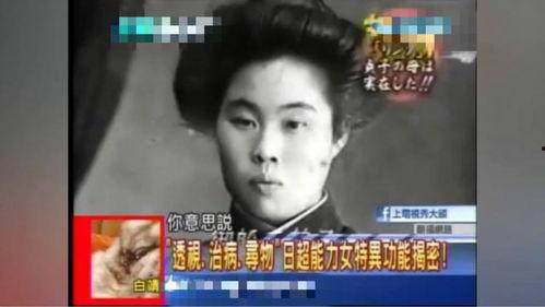 日本的贞子是真实的吗,真实传说还是都市传说？