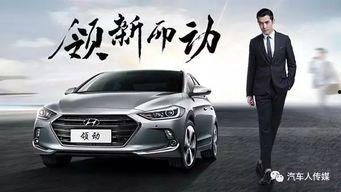 韩国 领动,引领未来出行潮流的智能汽车典范