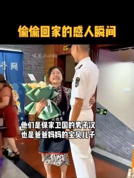 挠男孩视频,揭秘网络红人的爆红之路