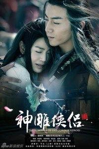 足球床戏,足球场上的浪漫邂逅