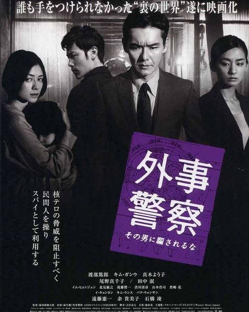 日本qj电影,揭秘校园性侵的黑暗面