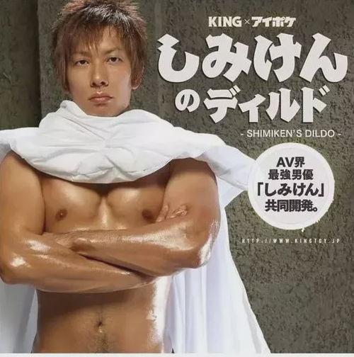 日本av男优条件,颜值、身材与才艺的完美结合