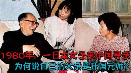 日本父女性,探究原因与应对策略