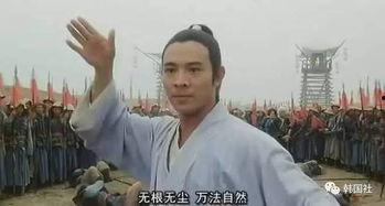 张三丰 韩国,东方武学宗师与韩国文化交流的桥梁