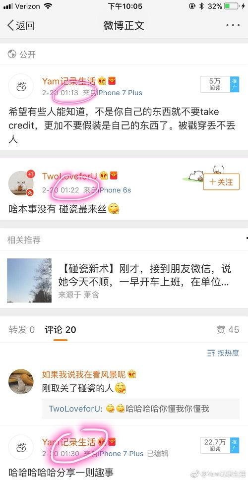 吃瓜视频大全爆料微博,揭秘娱乐圈幕后真相